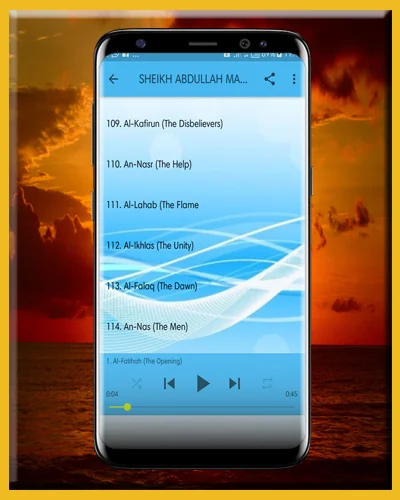 Abdullah Al Matrood Full Quran screenshot 2