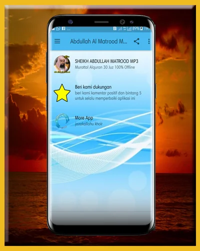 Abdullah Al Matrood Full Quran screenshot 4