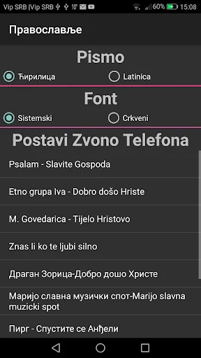 Pravoslavlje- Crkveni Kalendar