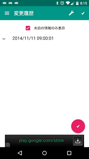 Calendar Change Monitor
