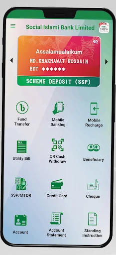 SIBL NOW screenshot 2