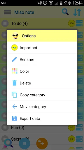 (R) Notepad - easy color notes screenshot 2