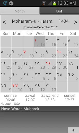 Misri Calendar (Hijrical) screenshot 1