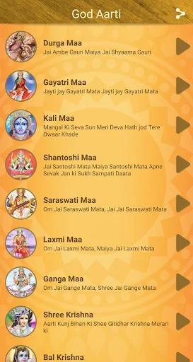 All God Aarti