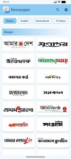 All BD Newspapers: Bangla News