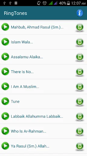 Islamic Ringtones Collection