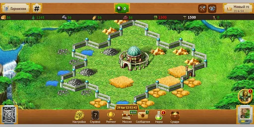 My Lands screenshot 1