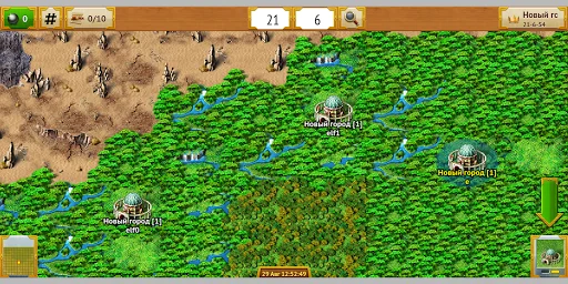 My Lands screenshot 2