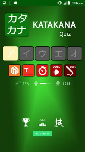 Katakana Quiz