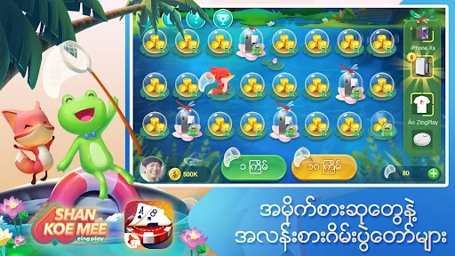 Shan Koe Mee ZingPlay screenshot 3