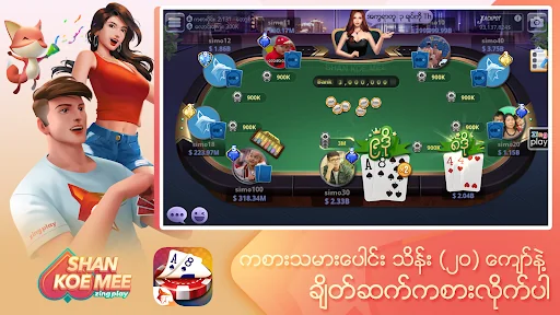 Shan Koe Mee ZingPlay screenshot 4