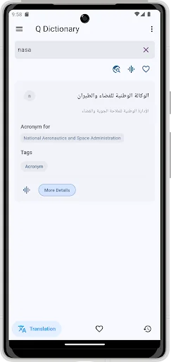 English Arabic Dictionary screenshot 3