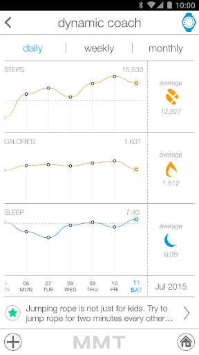 MMT-365 screenshot 3