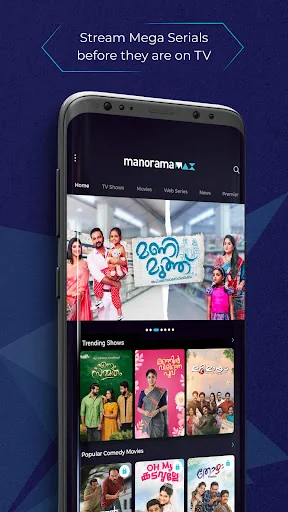manoramaMAX - Malayalam Movies