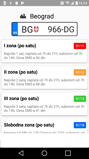 Parking SMS Srbija screenshot 1
