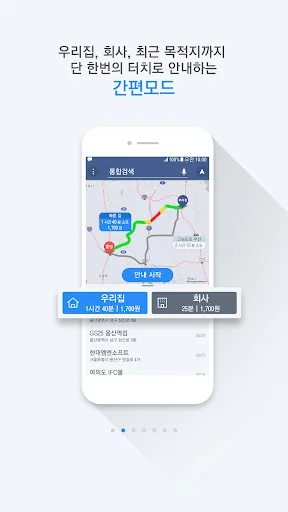 mappy (맵피)