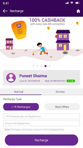 d2h ForT - d2h App For Trade screenshot 3