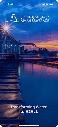 Ajman Sewerage