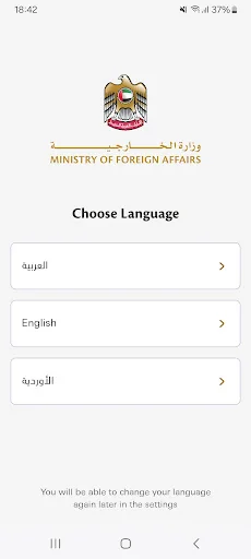 UAE MOFA