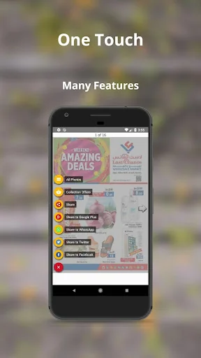 UAE Offers screenshot 4