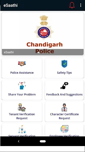 eSaathi Chandigarh Police esat