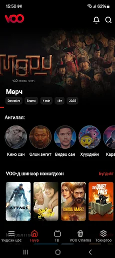 VOO