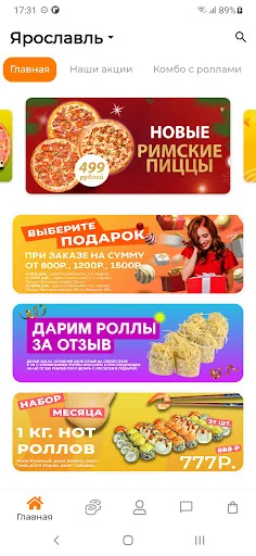 Суши Good