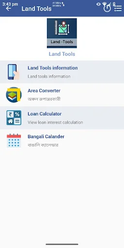 WB Land Tools