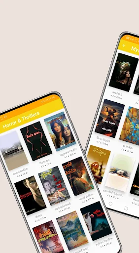 Kathuwaraya: Sinhala Novels