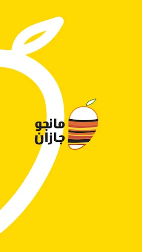Mango Jazan مانجو جازان
