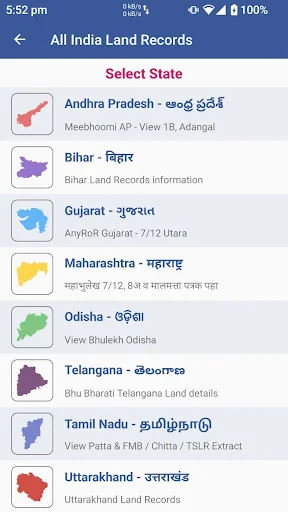 All India Land Records screenshot 4