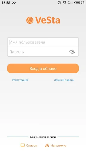 VestaCloud