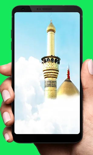 Dua Ganjul Arsh - Islamic App