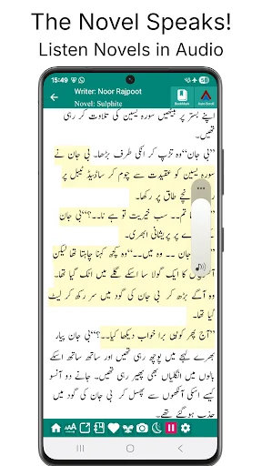 Offline Urdu Novels