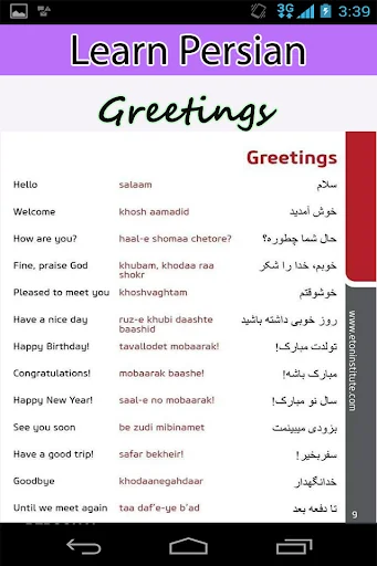 Learn Persian Language