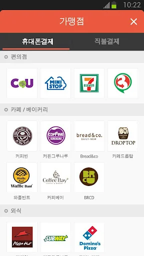 엠틱 screenshot 2