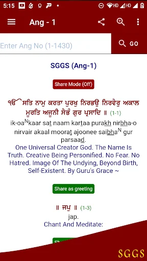 Guru Nanak Dev Ji screenshot 2