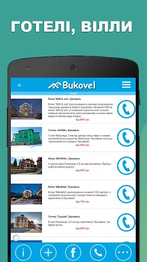 Bukovel App