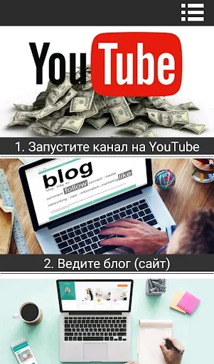 Как заработать деньги в Интерн