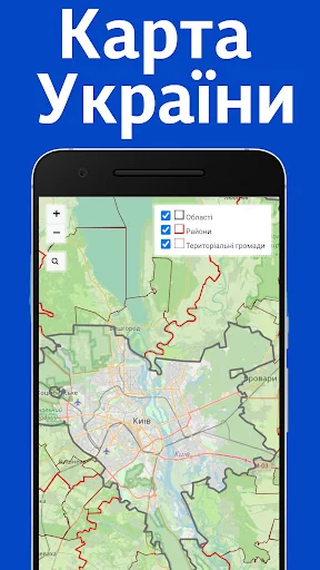 Карта України