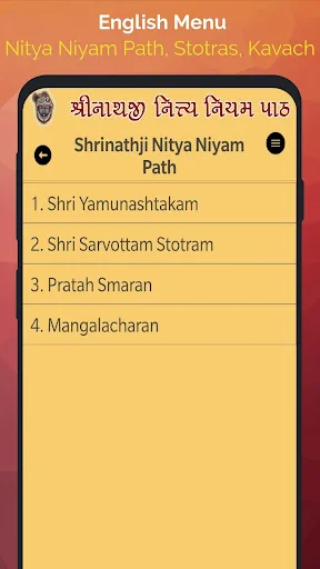 Shrinathji Nitya Niyam Path screenshot 4