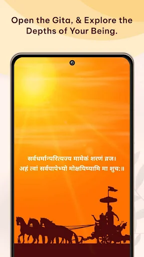 Shrimad Bhagavad Gita