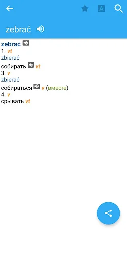 Polish-Russian Dictionary