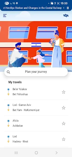 Israel Railways screenshot 1
