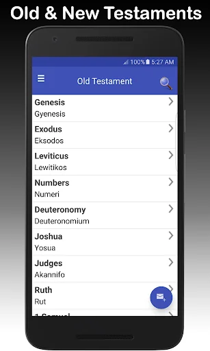 Bible NIV KJV