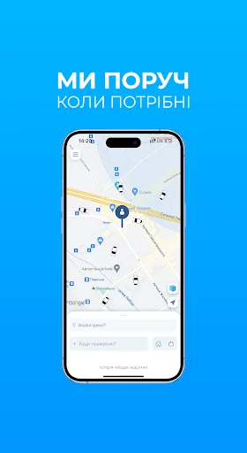 Taxi 838 screenshot 2