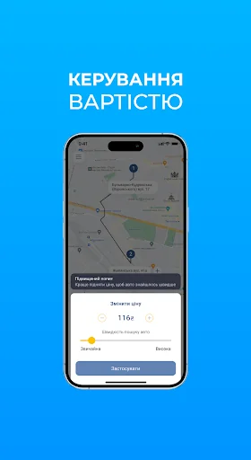 Taxi 838 screenshot 4