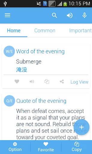 Chinese Dictionary