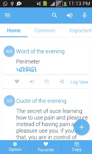 Gujarati Dictionary Multifunct