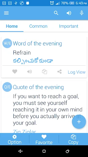 Malayalam Dictionary Multifunc